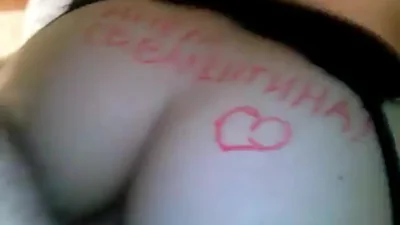 Жена дала в анал на день влюбленных